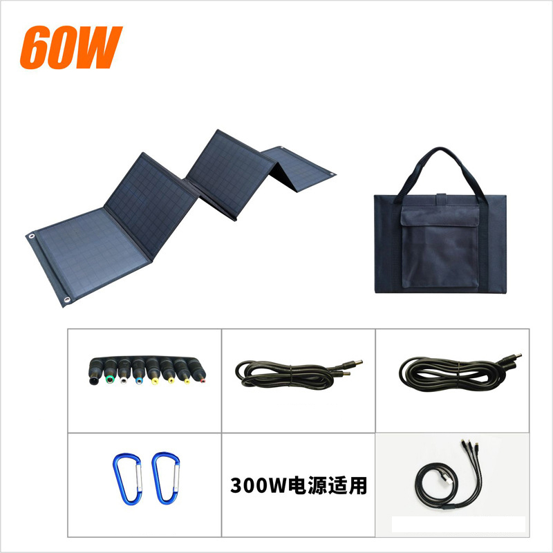 Paidu Travel folding solar charging panels Outdoor power photovoltaic panels