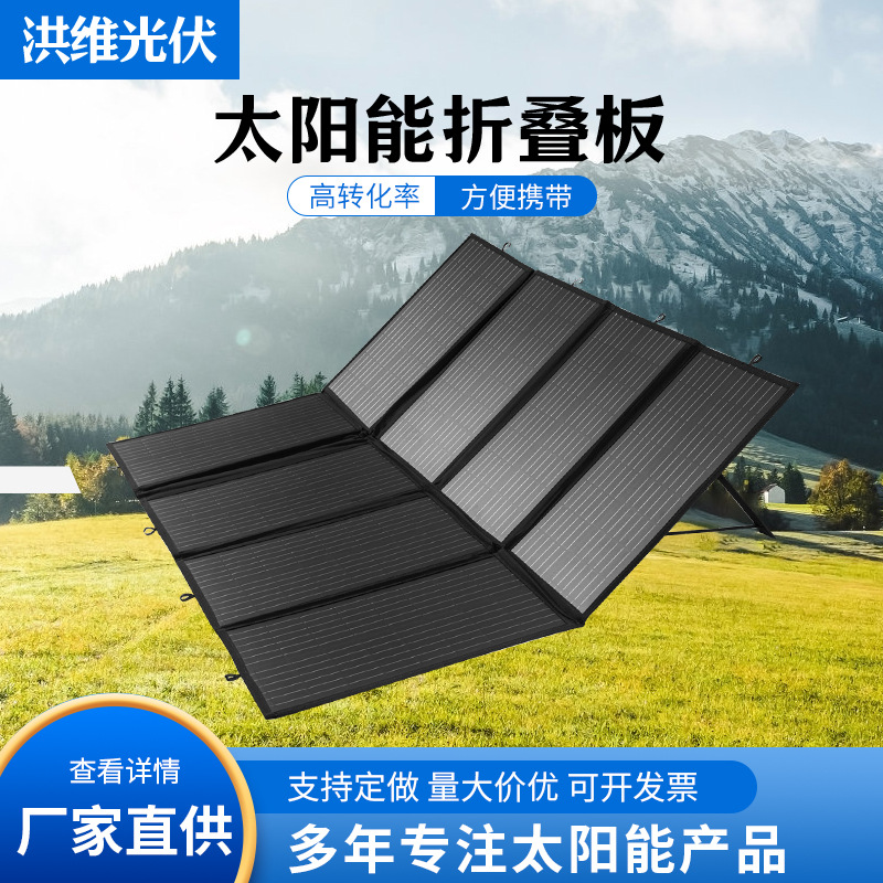 PaiduSolar